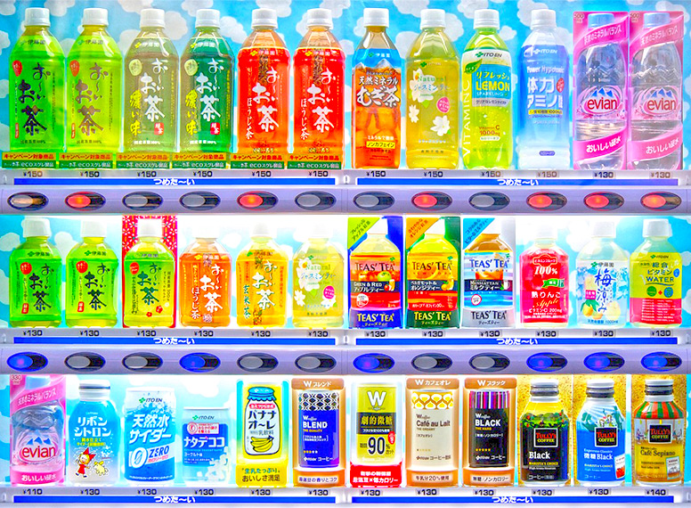 Japanese Vending Machine